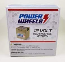 12V BATTERY PACK